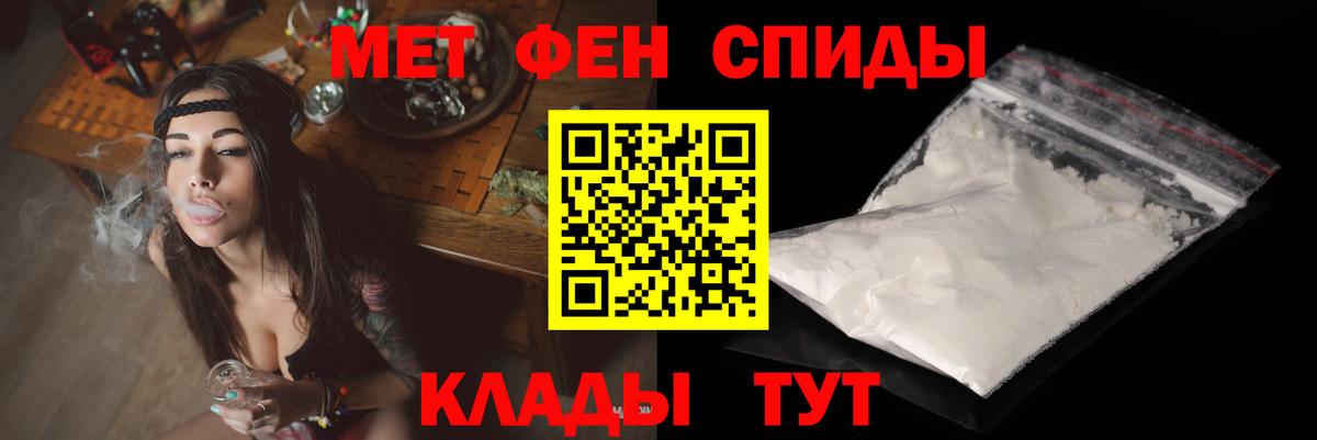 АМФЕТАМИН VHQ  АМФ  Аксай  Вход с VPN 
