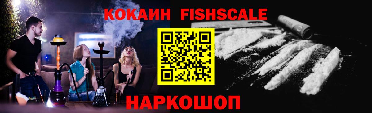 Аксай  Кокаин  Cocaine 99%  Вход с VPN  COCAIN 99% 