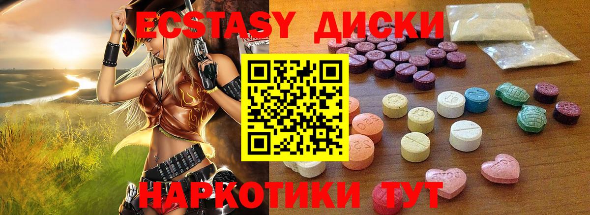 Гашиш  Каннабис  Cocaine  Мефедрон  Аксай  ЭКСТАЗИ  МЕФ кристаллы  Вход с VPN 
