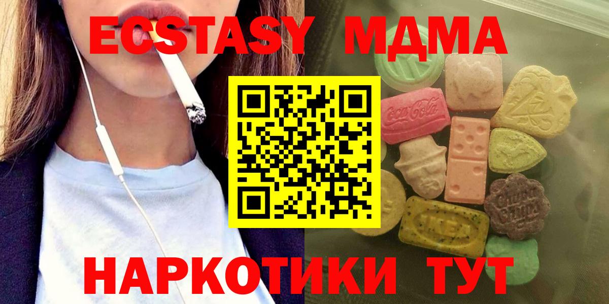 Аксай  Ecstasy  Вход с VPN  Ecstasy диски 