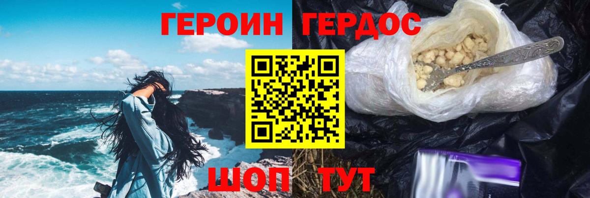ГЕРОИН  Героин Афган  Вход с VPN  Аксай 