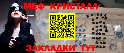 сатива Краснодар