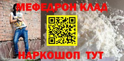 ALPHA-PVP Краснознаменск