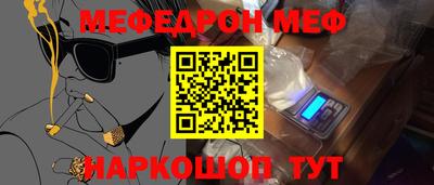 ALPHA-PVP Краснознаменск