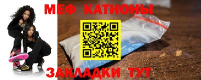 герыч Краснокаменск