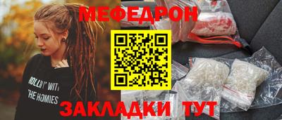 ALPHA-PVP Краснознаменск