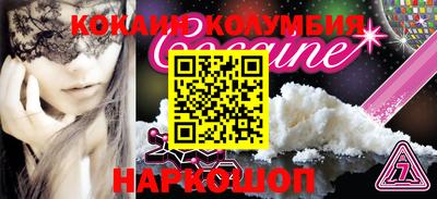 герыч Краснокаменск