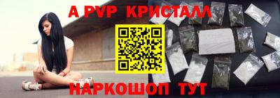 герыч Краснокаменск