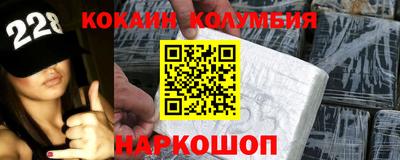 ALPHA-PVP Краснознаменск