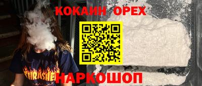сатива Краснодар
