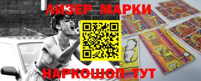 герыч Краснокаменск