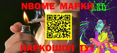 ALPHA-PVP Краснознаменск