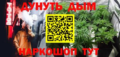 герыч Краснокаменск