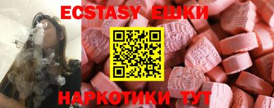 сатива Краснодар
