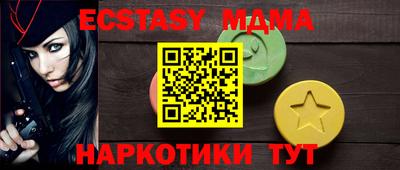 сатива Краснодар