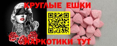 сатива Краснодар