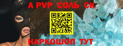 герыч Краснокаменск