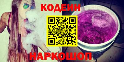 сатива Краснодар