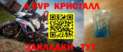 герыч Краснокаменск