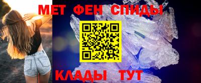 ALPHA-PVP Краснознаменск