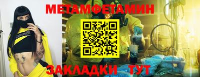 сатива Краснодар