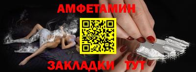 герыч Краснокаменск