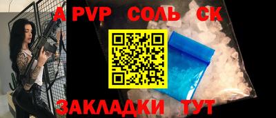 сатива Краснодар