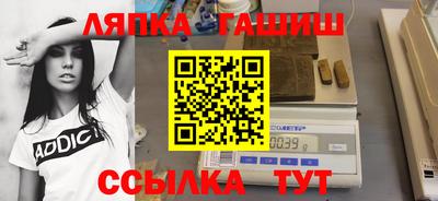 сатива Краснодар