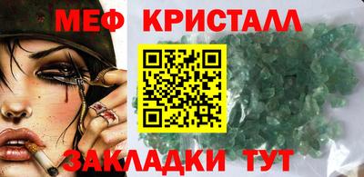 сатива Краснодар