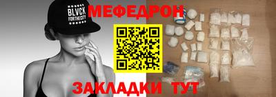 ALPHA-PVP Краснознаменск