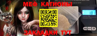 сатива Краснодар