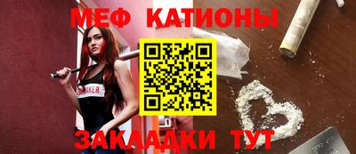 сатива Краснодар