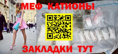 ALPHA-PVP Краснознаменск