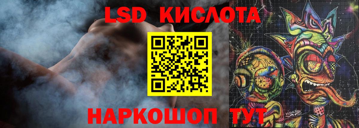 Лсд 25 экстази кислота  Вход с VPN  ЛСД экстази ecstasy  Аксай 