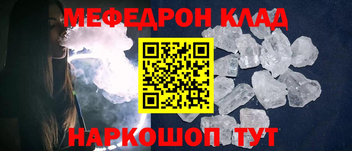 Мефедрон  купить наркотики цена  Аксай  Меф 4 MMC  МЕФ  Мефедрон 4 MMC  Вход с VPN 