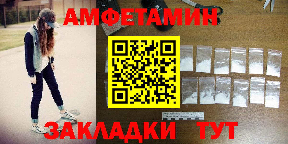 Первитин кристалл Аксай