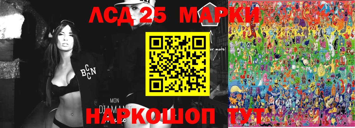 Марки NBOMe 1500мкг Аксай